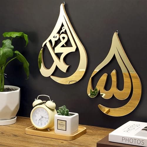 Qunclay 2 Pieces Gold Islamic Wall Art for Living Room Wooden Acrylic Teardrop Design Allah Art Wall Decorations Quran Arabic Calligraphy Decor Islamic Decoration Gift for Muslims at Ramadan - Image 1