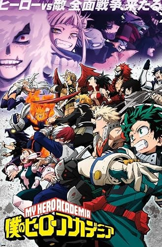 Trends International My Hero Academia: Season 6 - Key Art Wall Poster, 34L x 22.4W, Unframed Version - Image 1